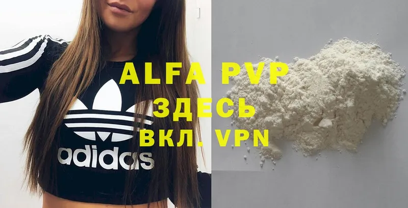 Alfa_PVP VHQ  купить наркотики цена  darknet формула  Бодайбо 